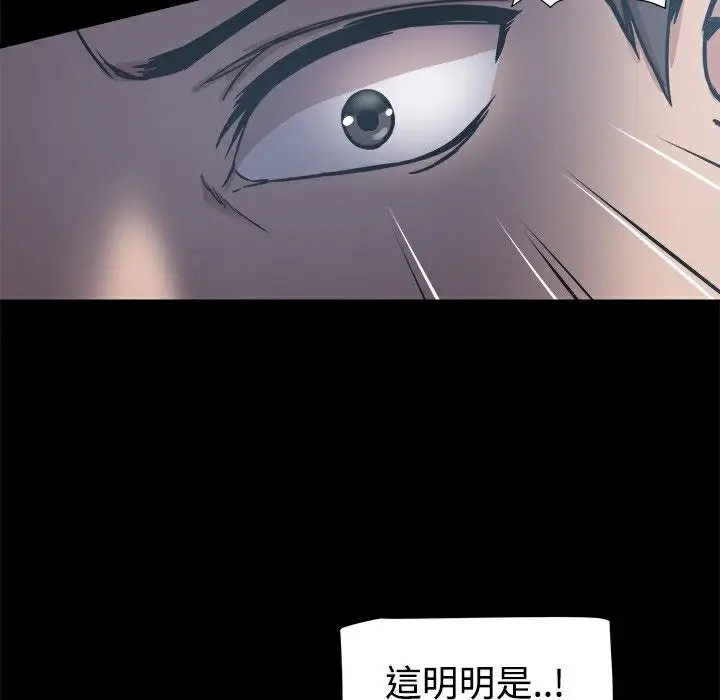 漫画《Thrill Girl/帮派女婿》第16话第107张图