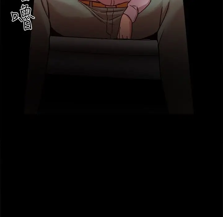 漫画《Thrill Girl/帮派女婿》第16话第132张图