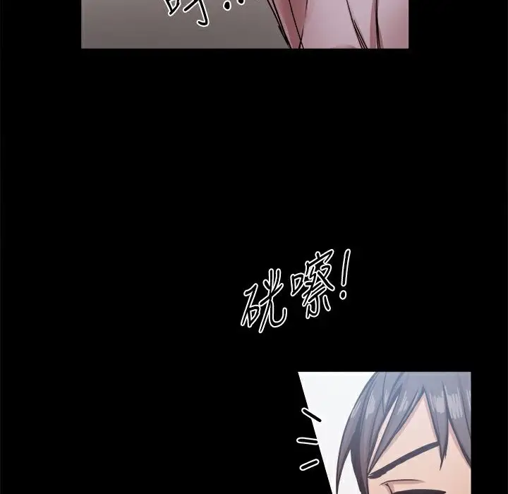 漫画《Thrill Girl/帮派女婿》第16话第160张图