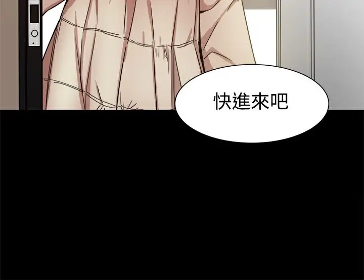 漫画《Thrill Girl/帮派女婿》第16话第162张图
