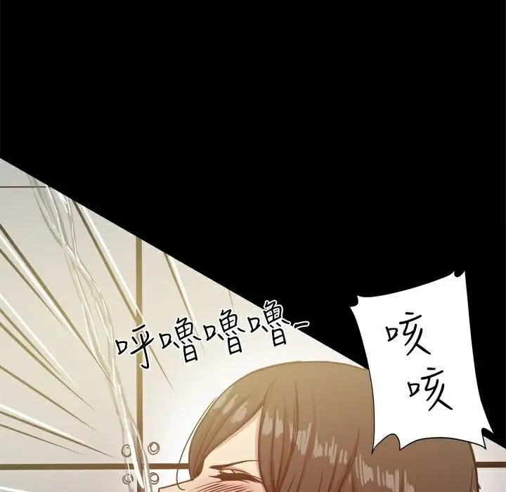 漫画《Thrill Girl/帮派女婿》第16话第41张图