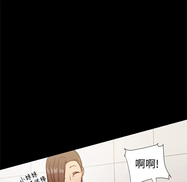 漫画《Thrill Girl/帮派女婿》第16话第46张图