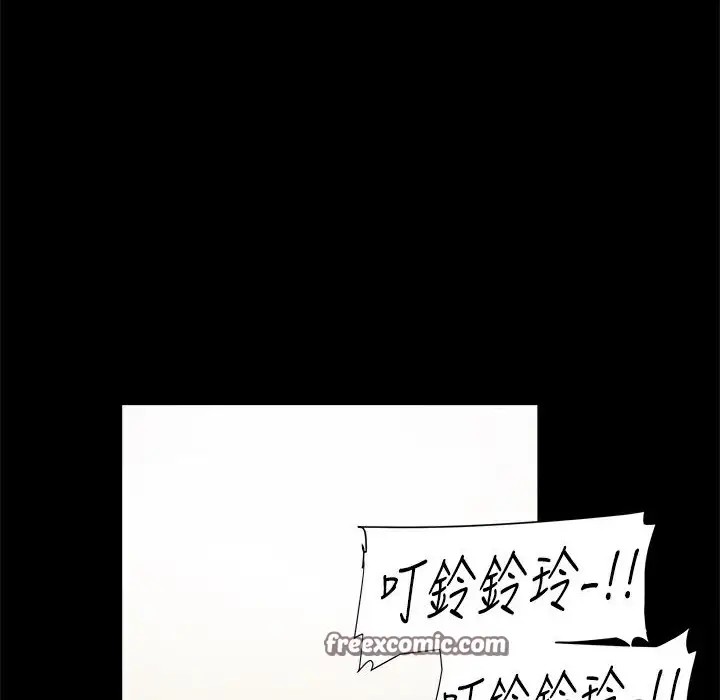 漫画《Thrill Girl/帮派女婿》第18话第50张图