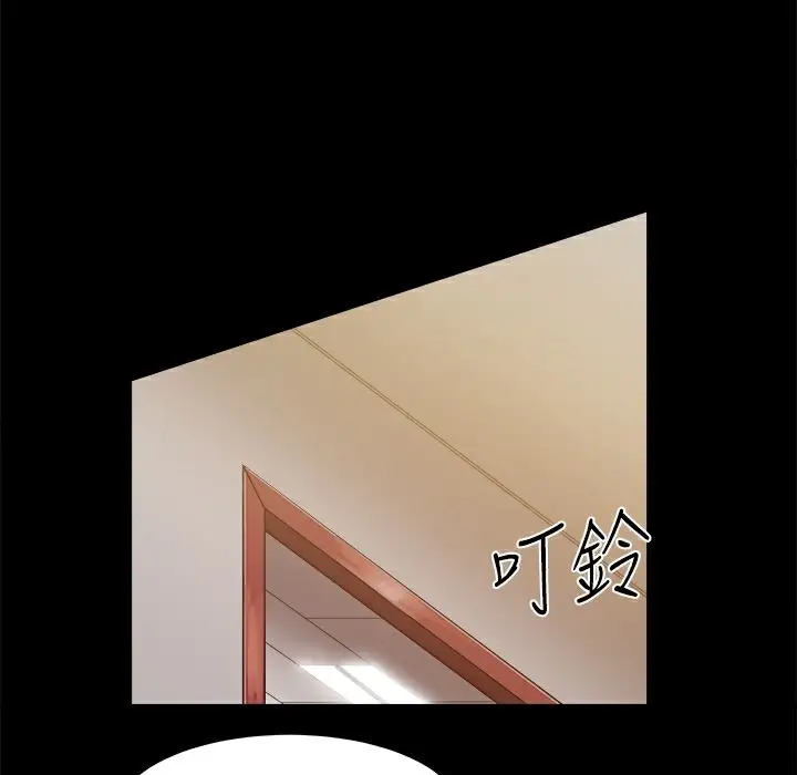 漫画《Thrill Girl/帮派女婿》第19话第57张图