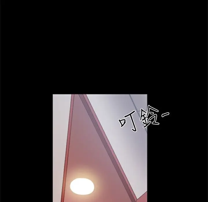 漫画《Thrill Girl/帮派女婿》第19话第69张图