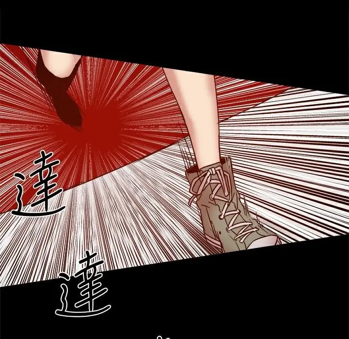 漫画《Thrill Girl/帮派女婿》第20话第103张图