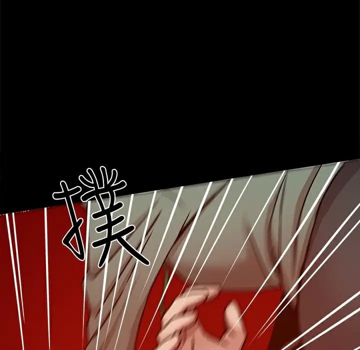 漫画《Thrill Girl/帮派女婿》第20话第107张图
