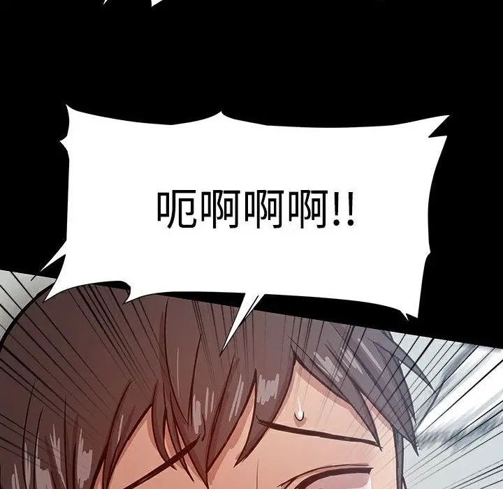 漫画《Thrill Girl/帮派女婿》第20话第128张图