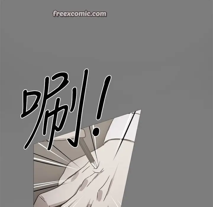漫画《Thrill Girl/帮派女婿》第20话第25张图