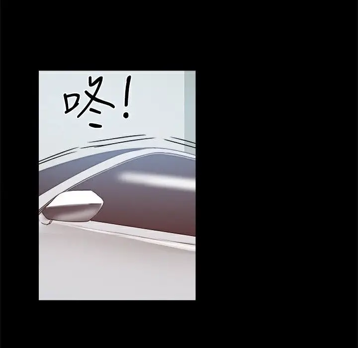 漫画《Thrill Girl/帮派女婿》第20话第90张图