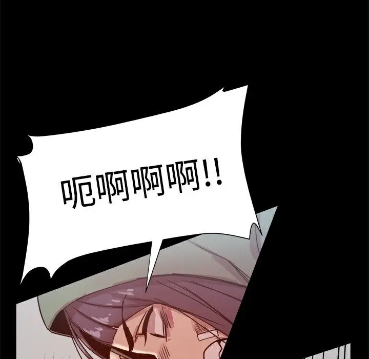 漫画《Thrill Girl/帮派女婿》第21话第10张图