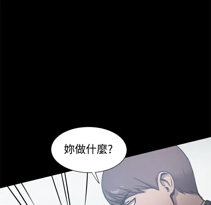 漫画《Thrill Girl/帮派女婿》第21话第115张图