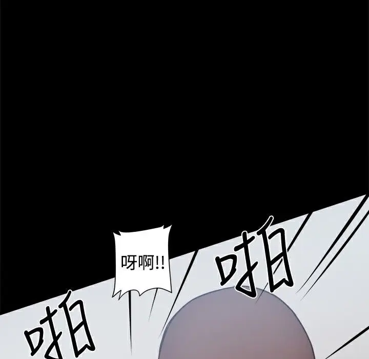 漫画《Thrill Girl/帮派女婿》第21话第121张图