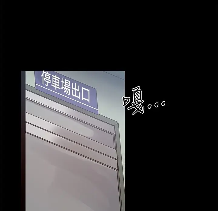 漫画《Thrill Girl/帮派女婿》第21话第136张图