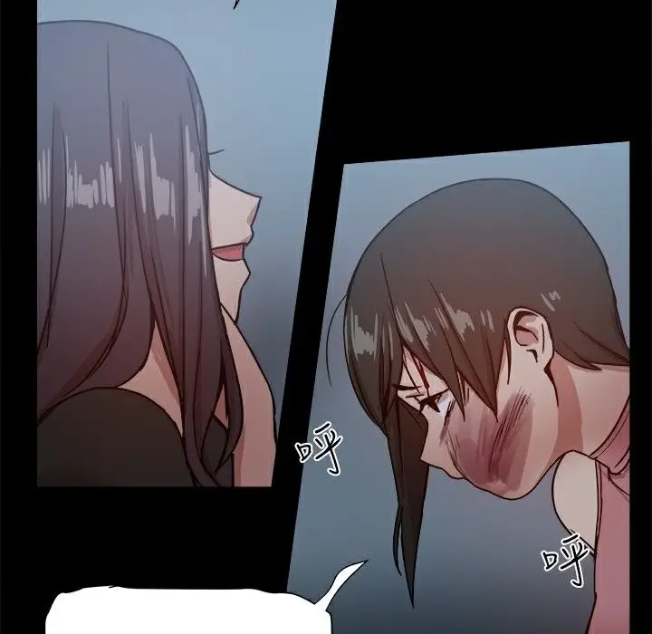漫画《Thrill Girl/帮派女婿》第21话第150张图