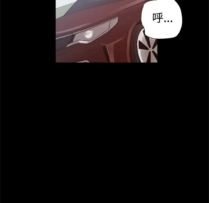 漫画《Thrill Girl/帮派女婿》第21话第19张图