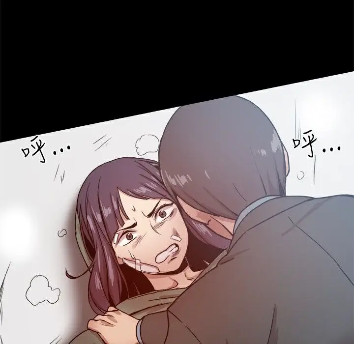 漫画《Thrill Girl/帮派女婿》第21话第20张图
