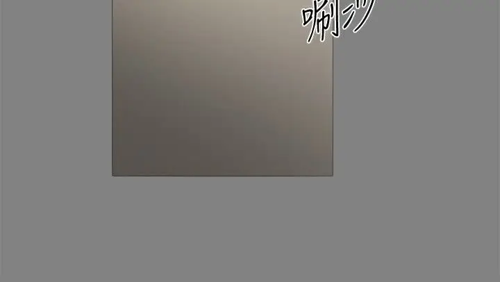 漫画《Thrill Girl/帮派女婿》第21话第66张图