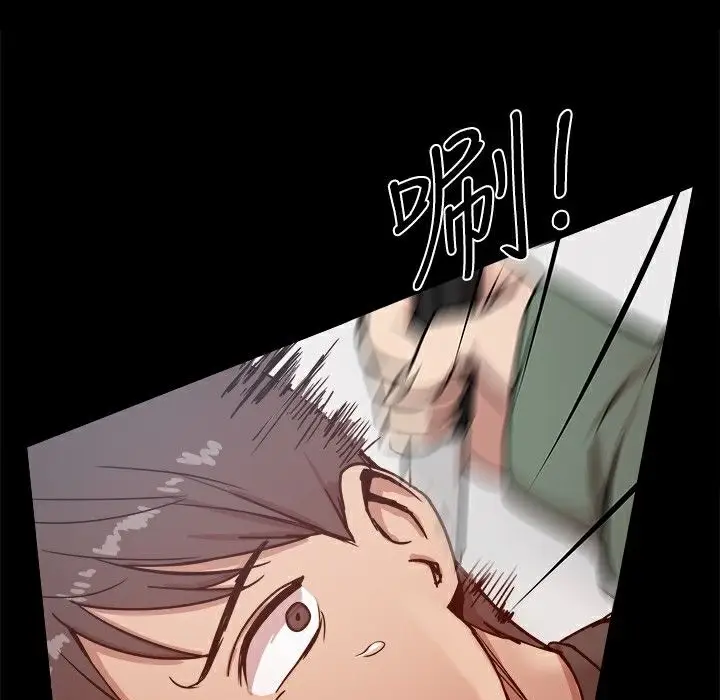 漫画《Thrill Girl/帮派女婿》第21话第8张图
