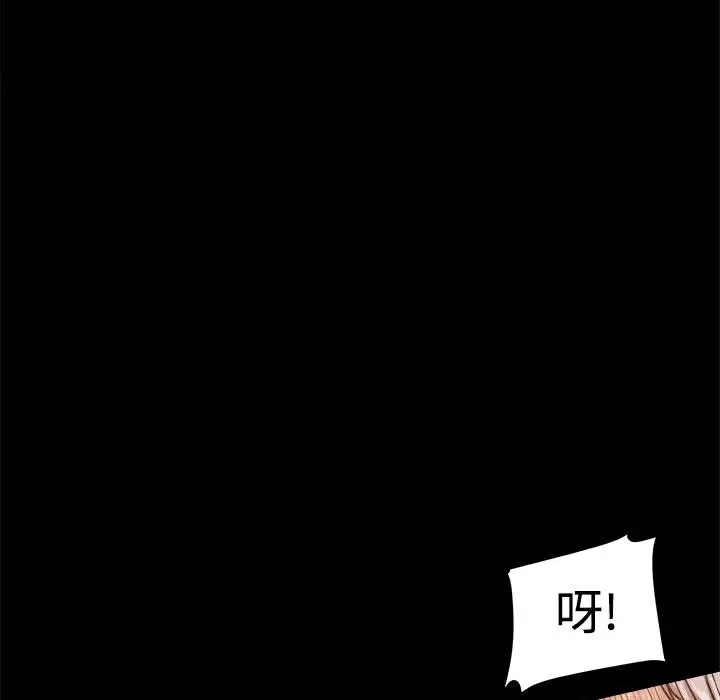 漫画《Thrill Girl/帮派女婿》第22话第100张图