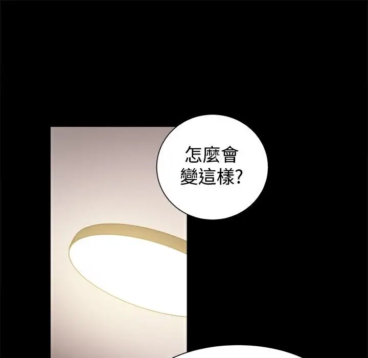 漫画《Thrill Girl/帮派女婿》第22话第131张图