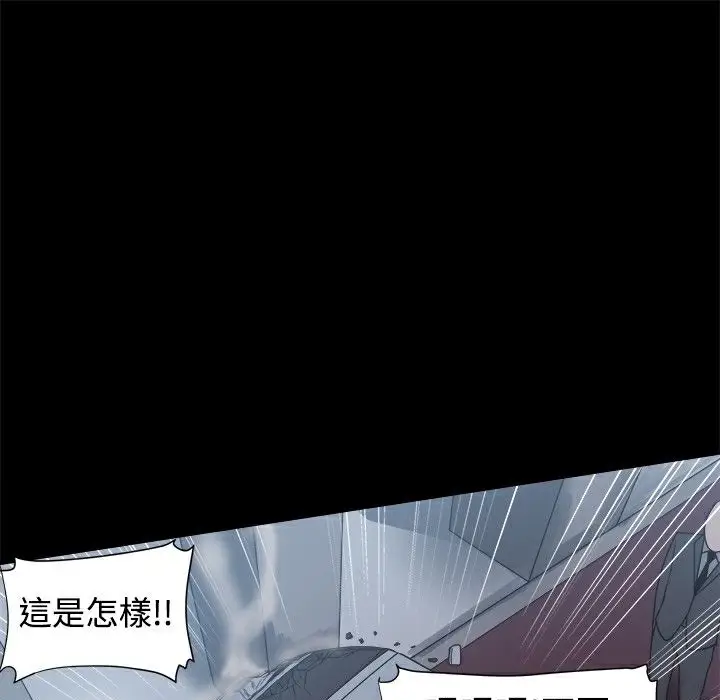 漫画《Thrill Girl/帮派女婿》第22话第54张图