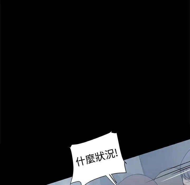 漫画《Thrill Girl/帮派女婿》第22话第56张图