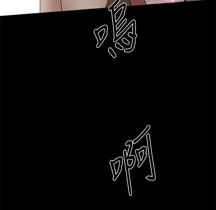 漫画《Thrill Girl/帮派女婿》第23话第140张图