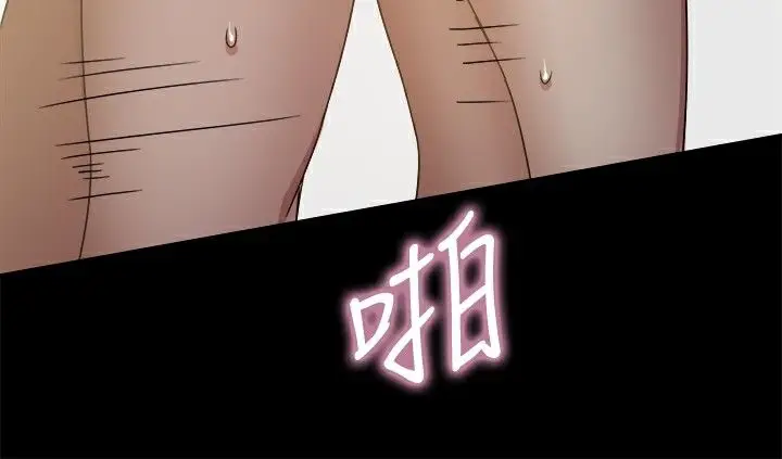漫画《Thrill Girl/帮派女婿》第23话第142张图