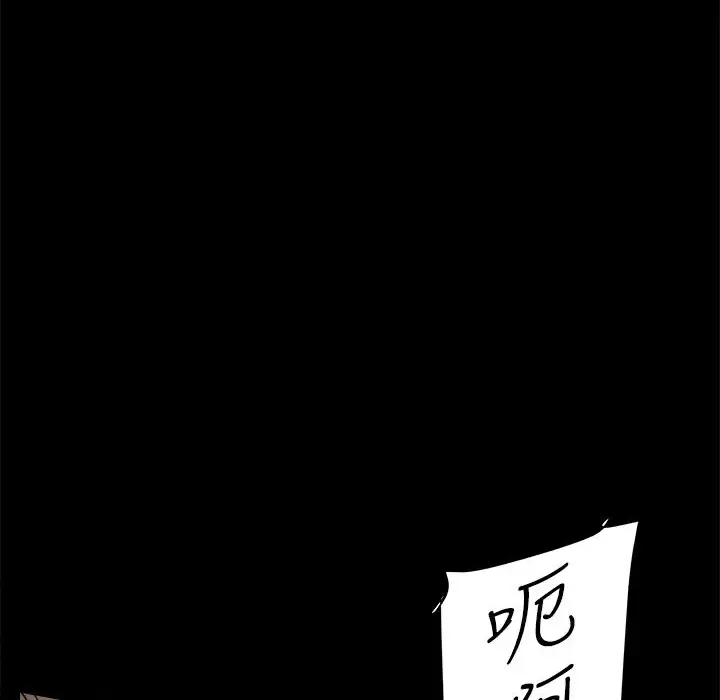 漫画《Thrill Girl/帮派女婿》第23话第144张图