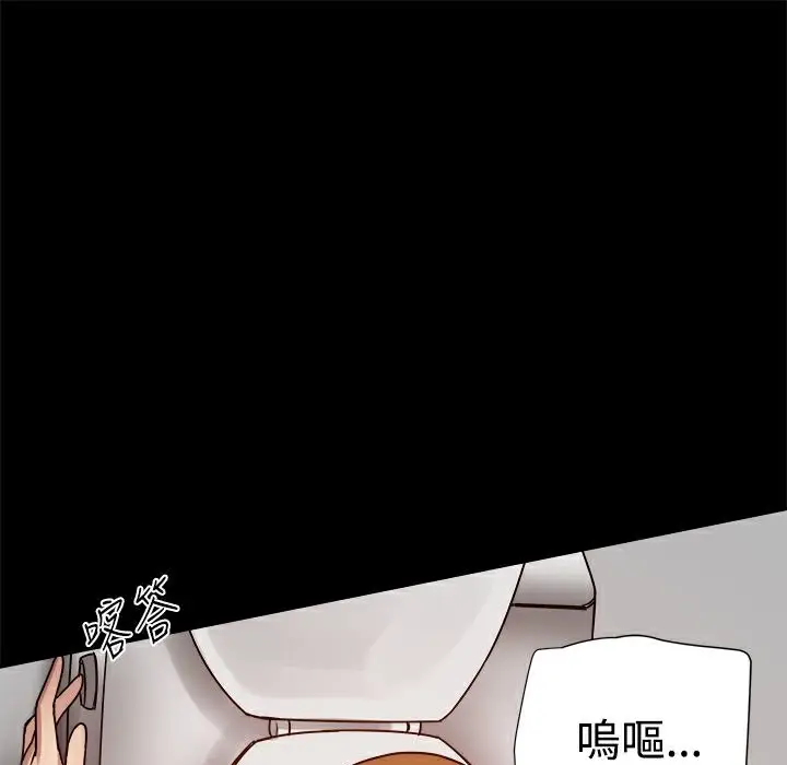 漫画《Thrill Girl/帮派女婿》第23话第149张图