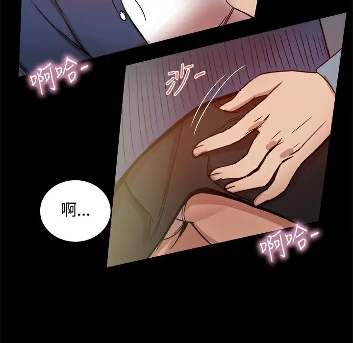 漫画《Thrill Girl/帮派女婿》第23话第16张图