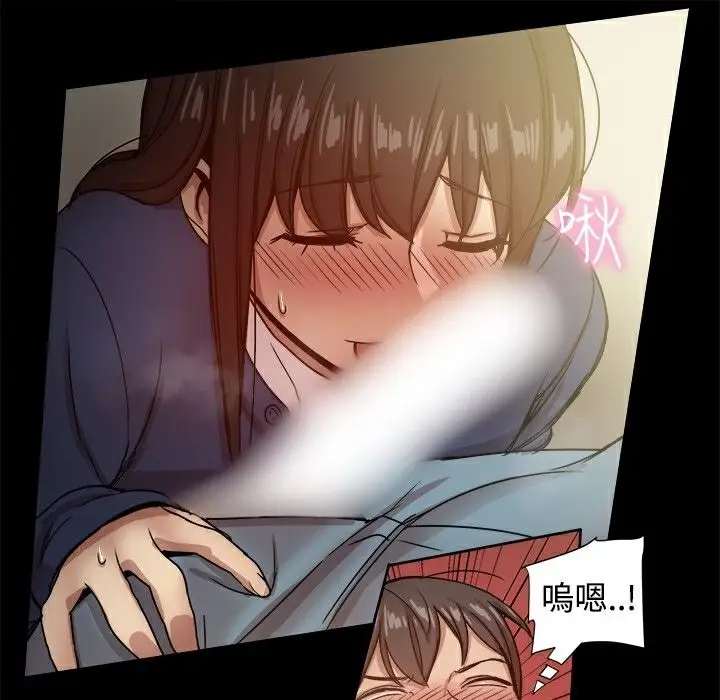 漫画《Thrill Girl/帮派女婿》第23话第21张图