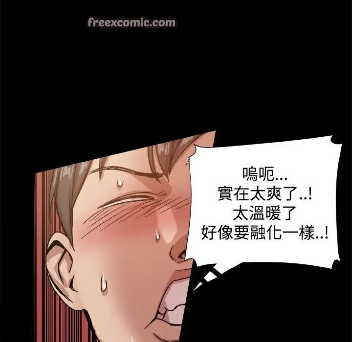 漫画《Thrill Girl/帮派女婿》第23话第25张图