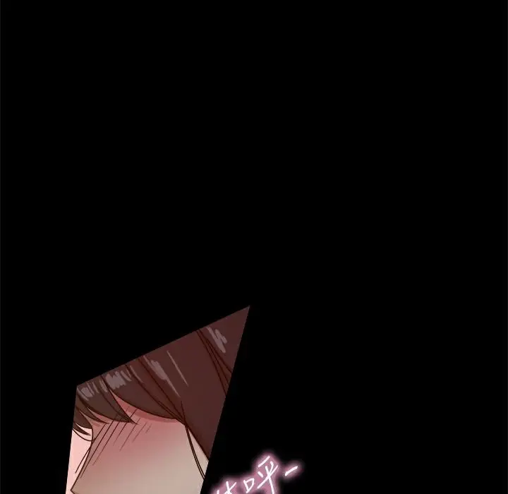 漫画《Thrill Girl/帮派女婿》第23话第37张图