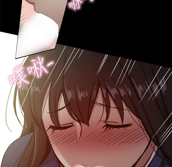 漫画《Thrill Girl/帮派女婿》第23话第38张图