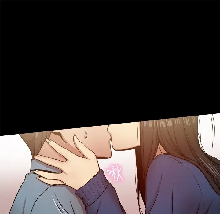 漫画《Thrill Girl/帮派女婿》第23话第8张图