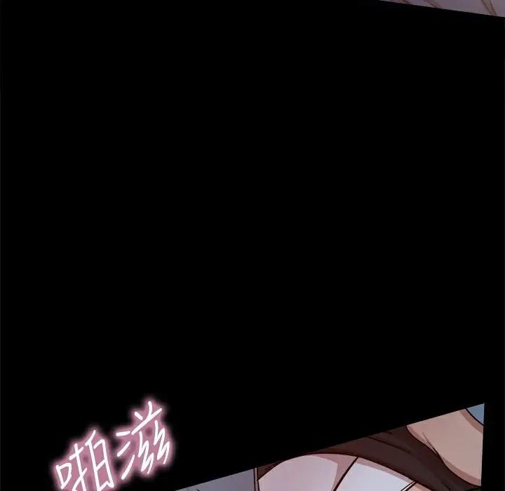 漫画《Thrill Girl/帮派女婿》第23话第85张图