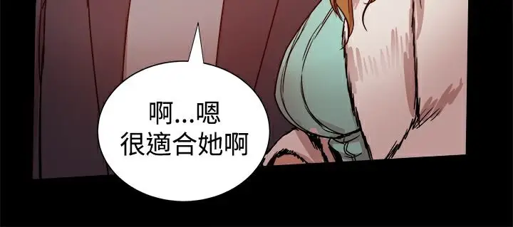 漫画《Thrill Girl/帮派女婿》第24话第150张图