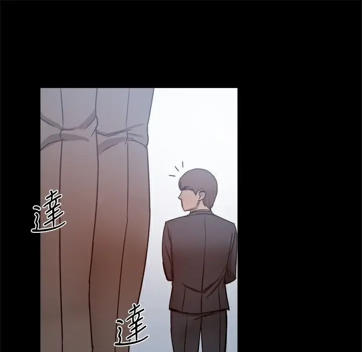 漫画《Thrill Girl/帮派女婿》第24话第47张图
