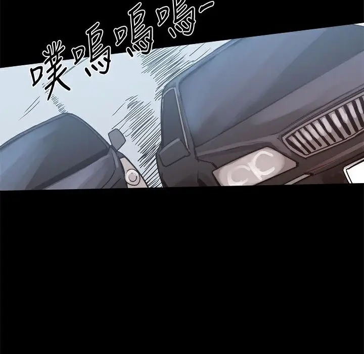 漫画《Thrill Girl/帮派女婿》第24话第62张图