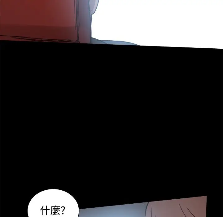 漫画《Thrill Girl/帮派女婿》第24话第64张图