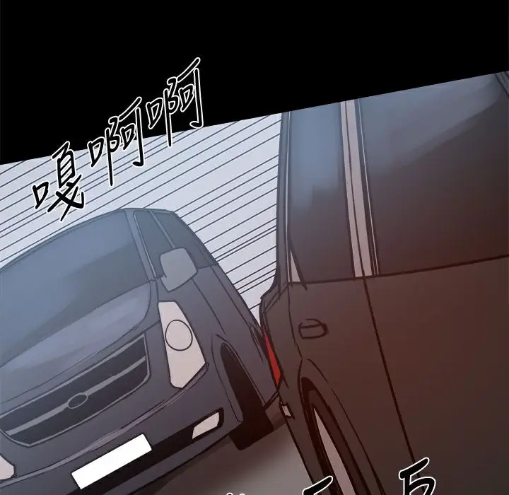 漫画《Thrill Girl/帮派女婿》第24话第84张图