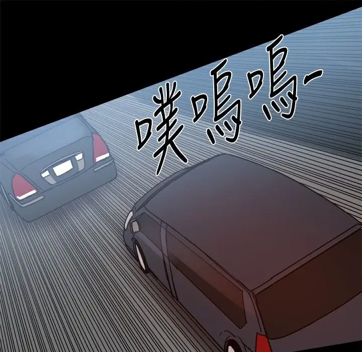 漫画《Thrill Girl/帮派女婿》第24话第87张图