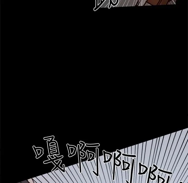 漫画《Thrill Girl/帮派女婿》第24话第90张图