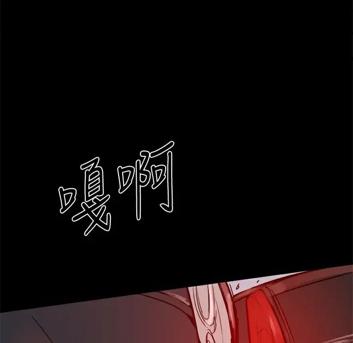 漫画《Thrill Girl/帮派女婿》第24话第92张图