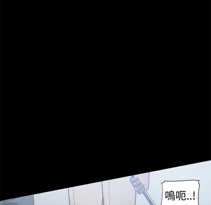 漫画《Thrill Girl/帮派女婿》第25话第116张图