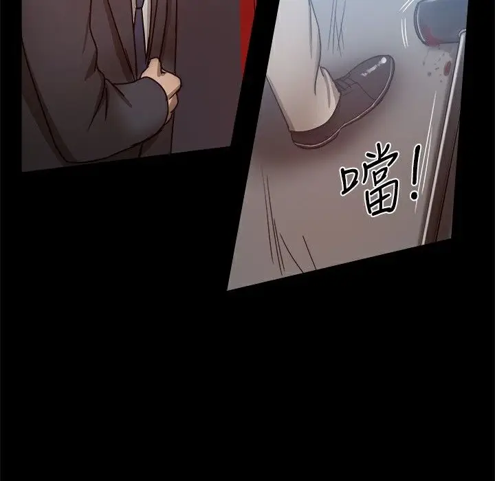 漫画《Thrill Girl/帮派女婿》第25话第123张图