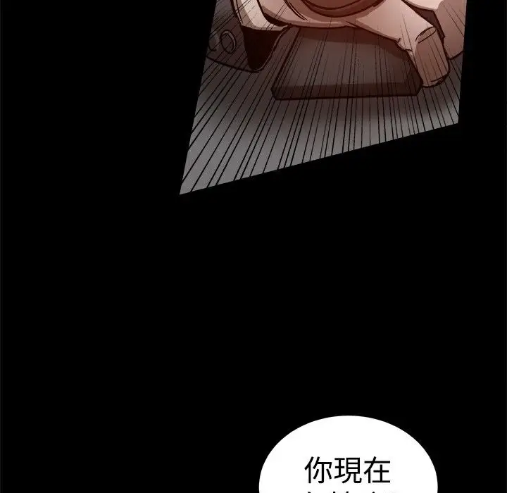 漫画《Thrill Girl/帮派女婿》第25话第129张图