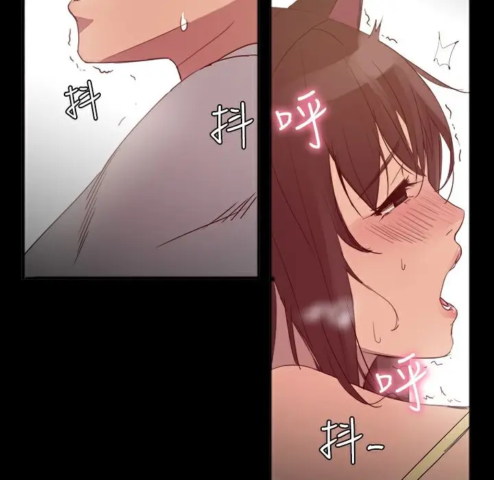 漫画《Thrill Girl/帮派女婿》第25话第163张图